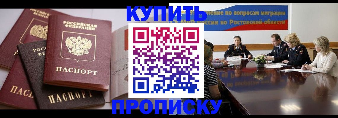 прописка поиск в Верхней Пышме