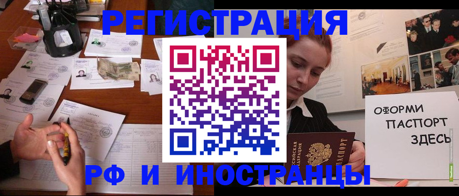 регистрация для школы в Верхней Пышме