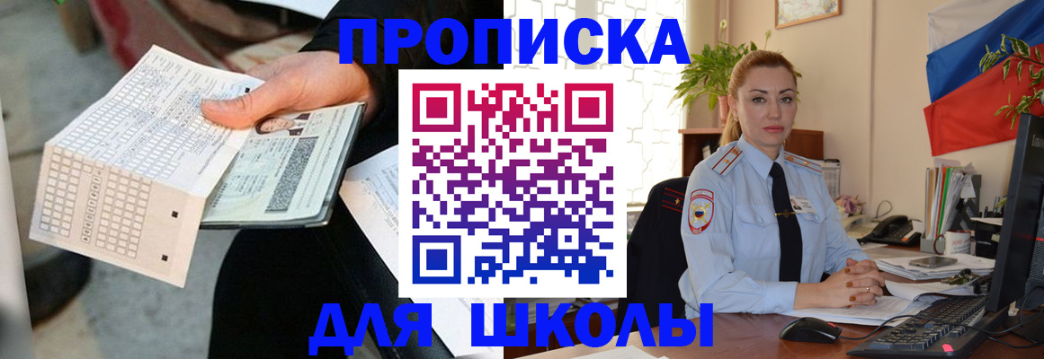 регистрация для дет. сада в Верхней Пышме